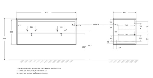 Тумба под раковину BelBagno Kraft 120 KRAFT-1200-2C-SO-2-CG